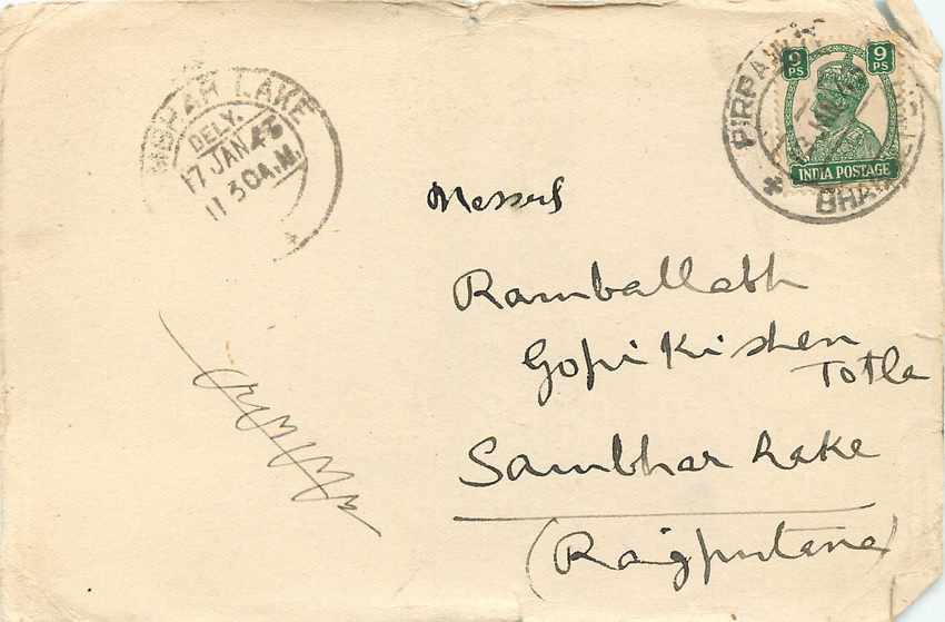 Inde India Cover Card  — Rückseite