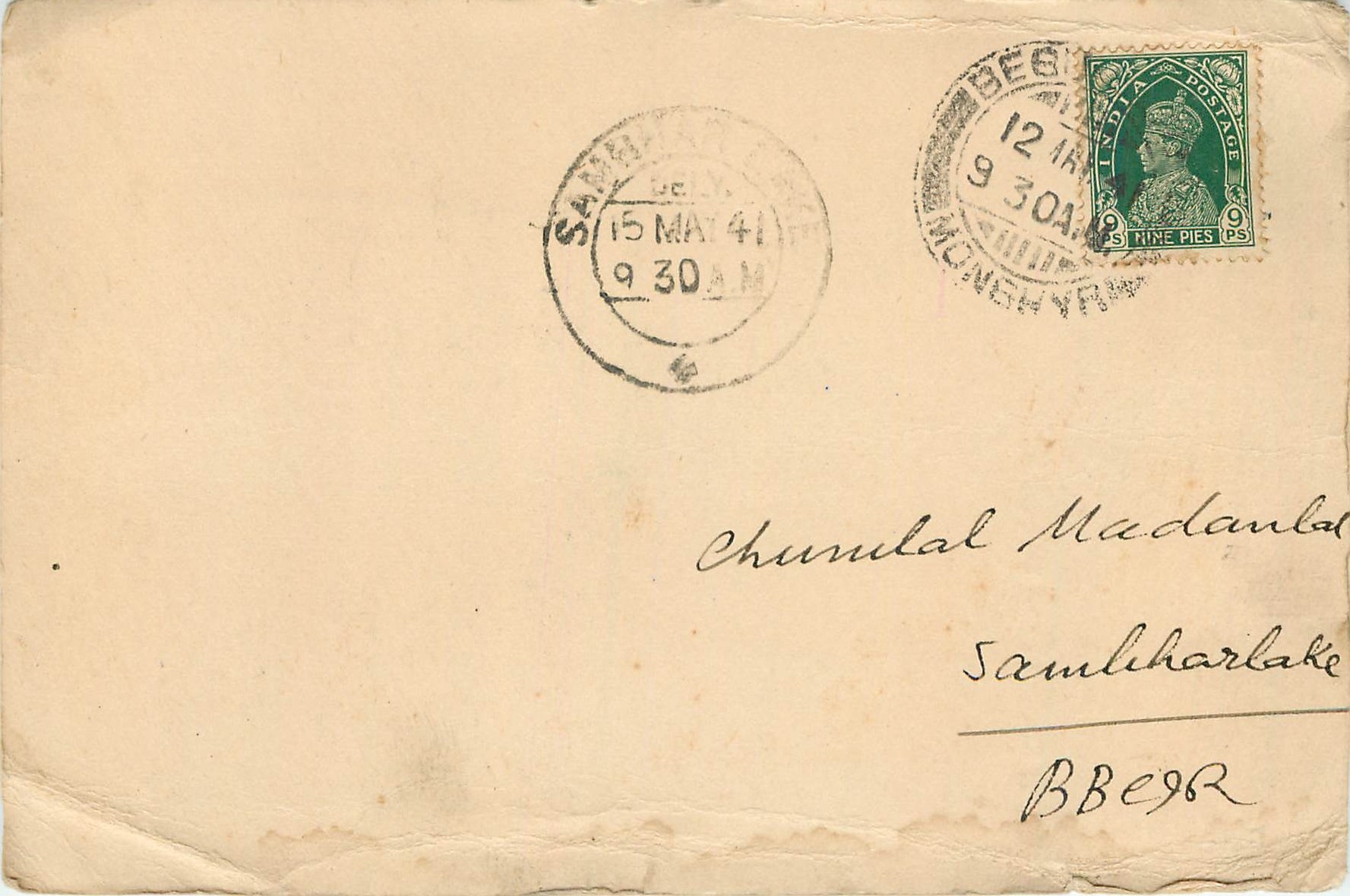 Inde India Cover Card 