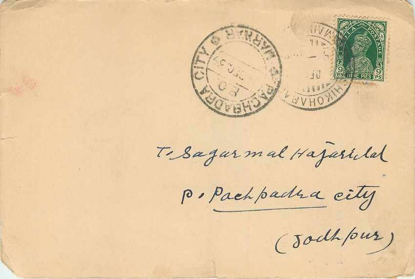 Inde India Cover Card 