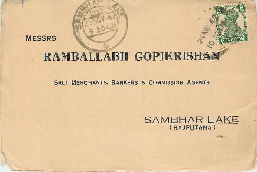 Inde India Cover Card 