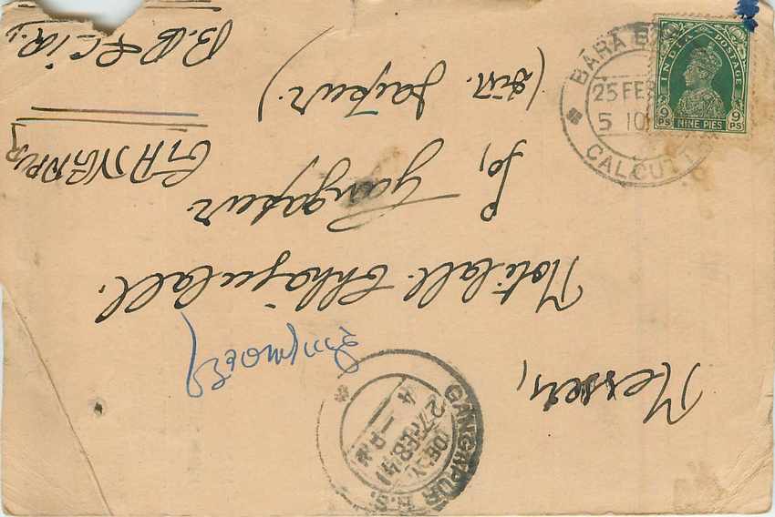 Inde India Cover Card 