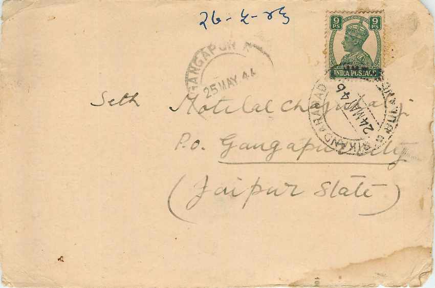Inde India Cover Card 
