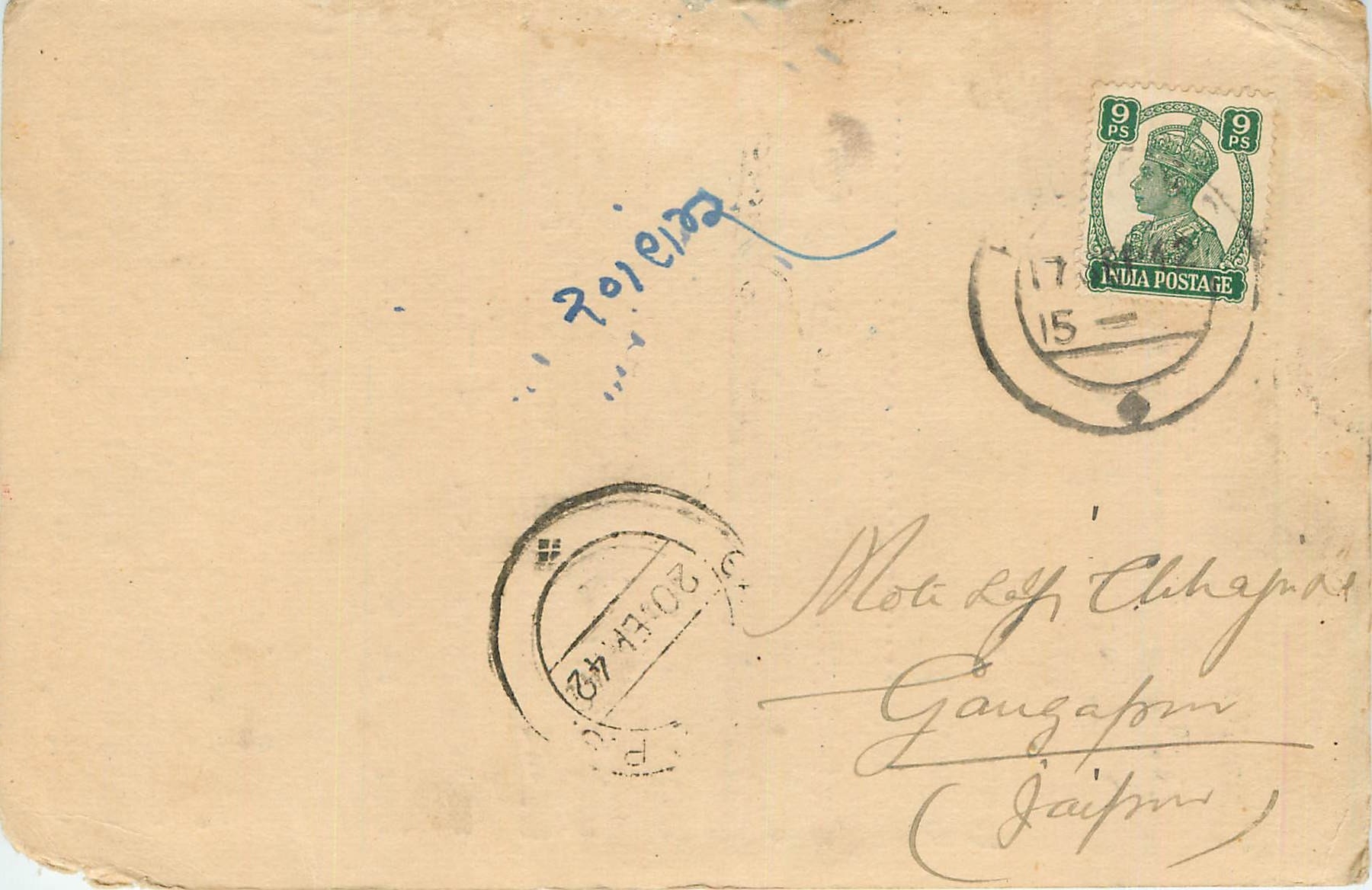 Inde India Cover Card 