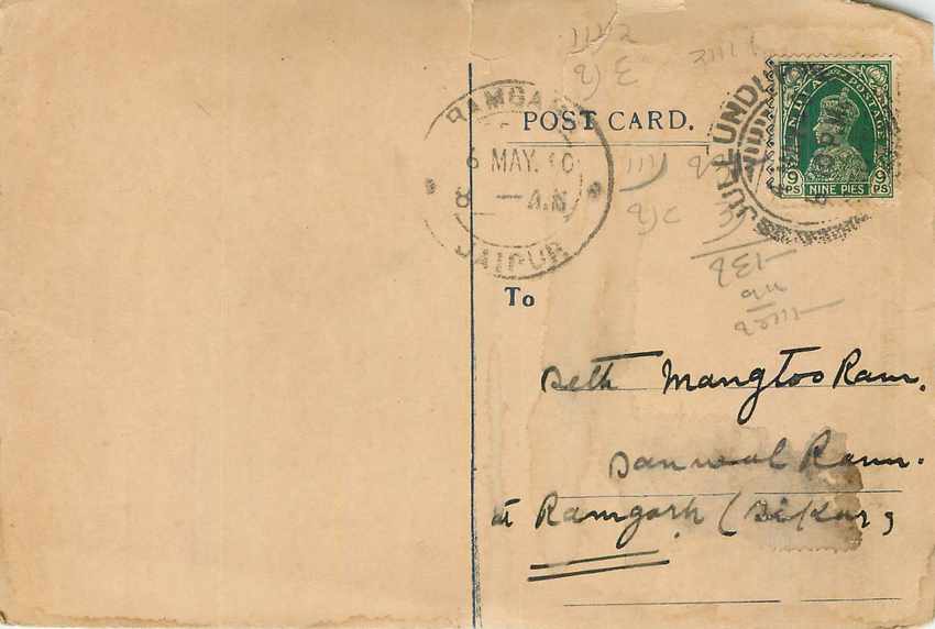 Inde India Cover Card 