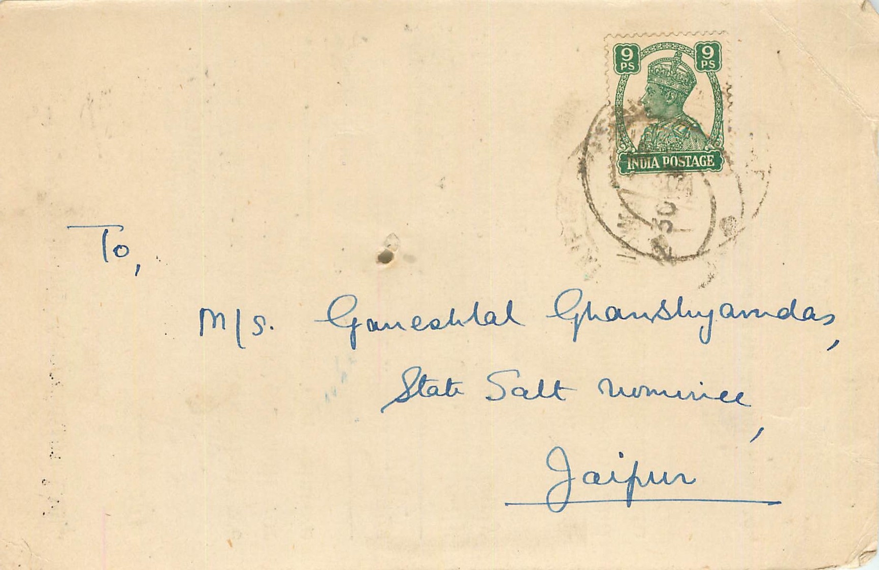 Inde India Cover Card 