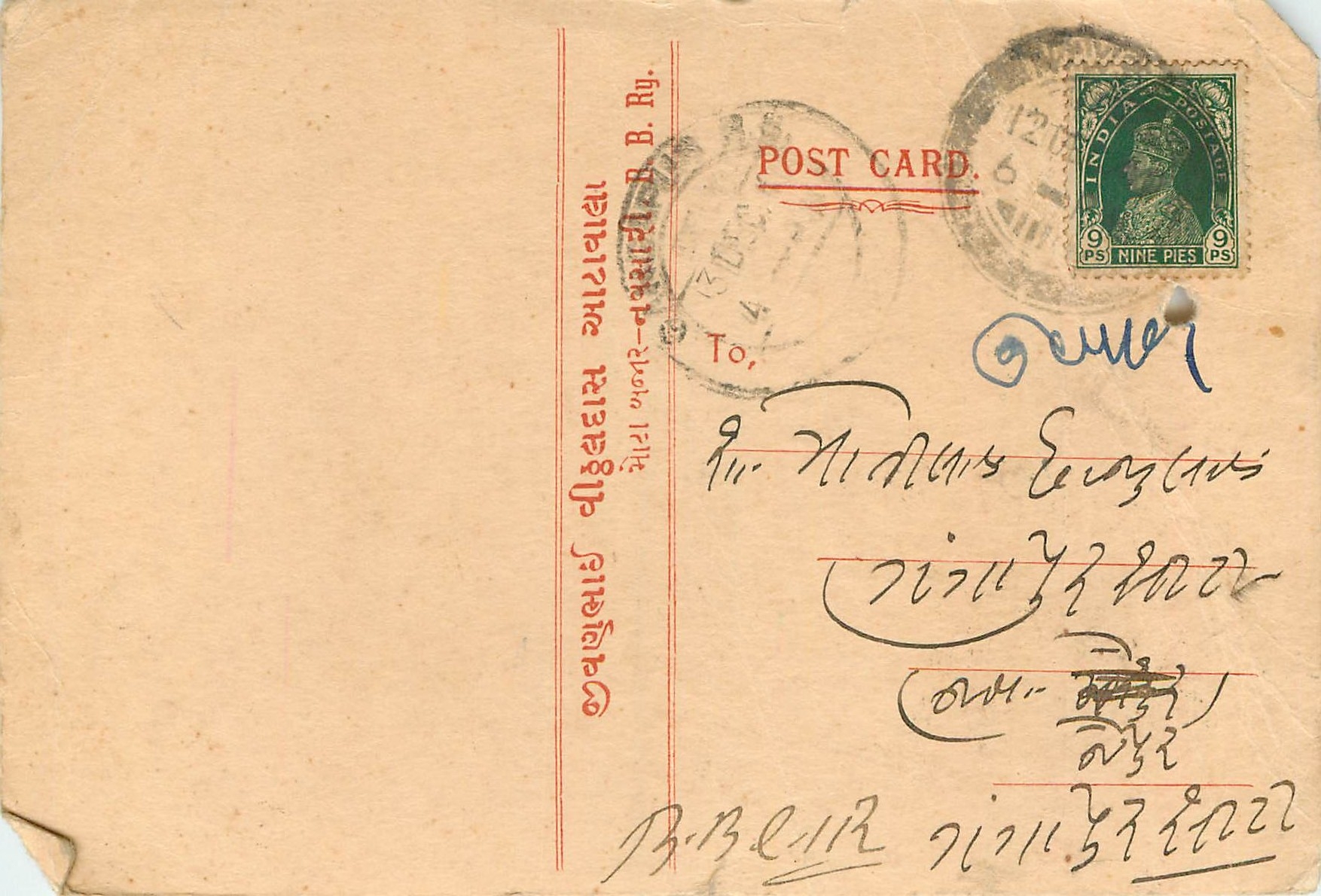Inde India Cover Card 