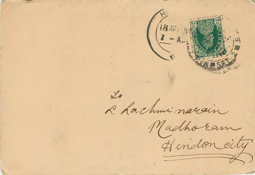 Inde India Cover Card 