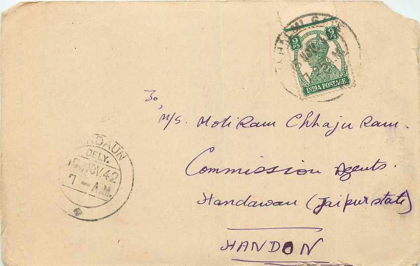 Inde India Cover Card 