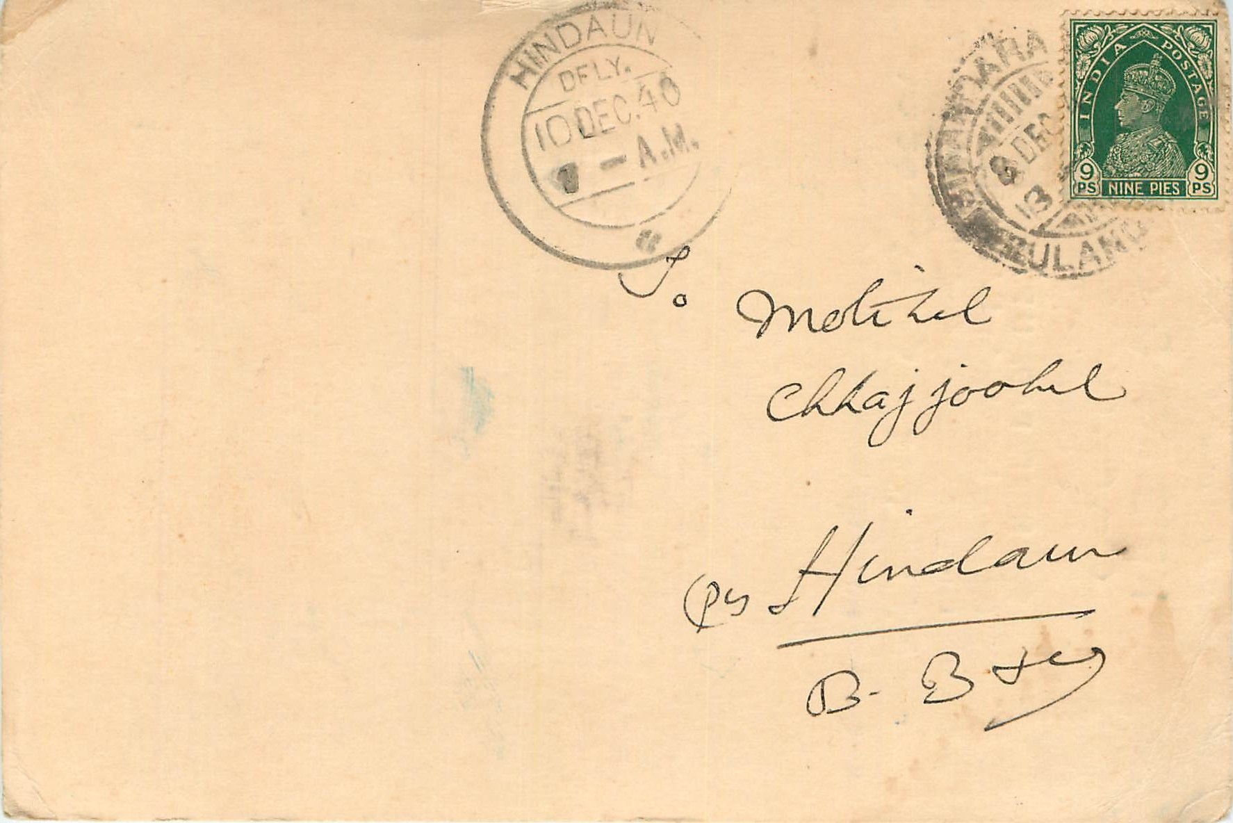Inde India Cover Card 