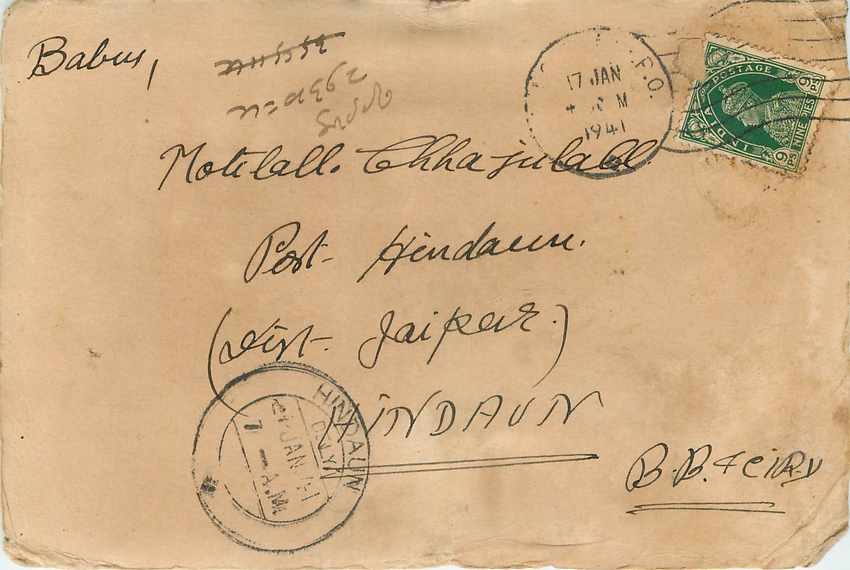Inde India Cover Card 