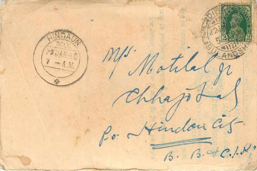 Inde India Cover Card 