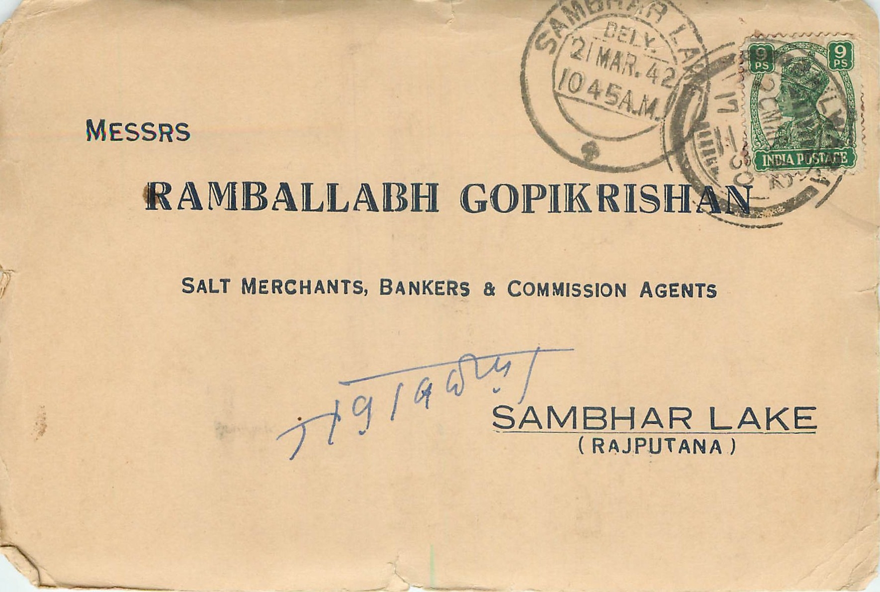 Inde India Cover Card 