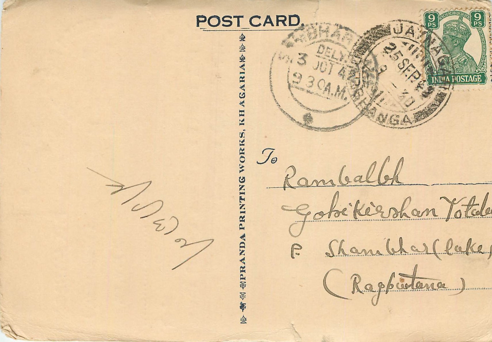 Inde India Cover Card 
