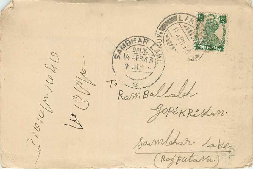 Inde India Cover Card 