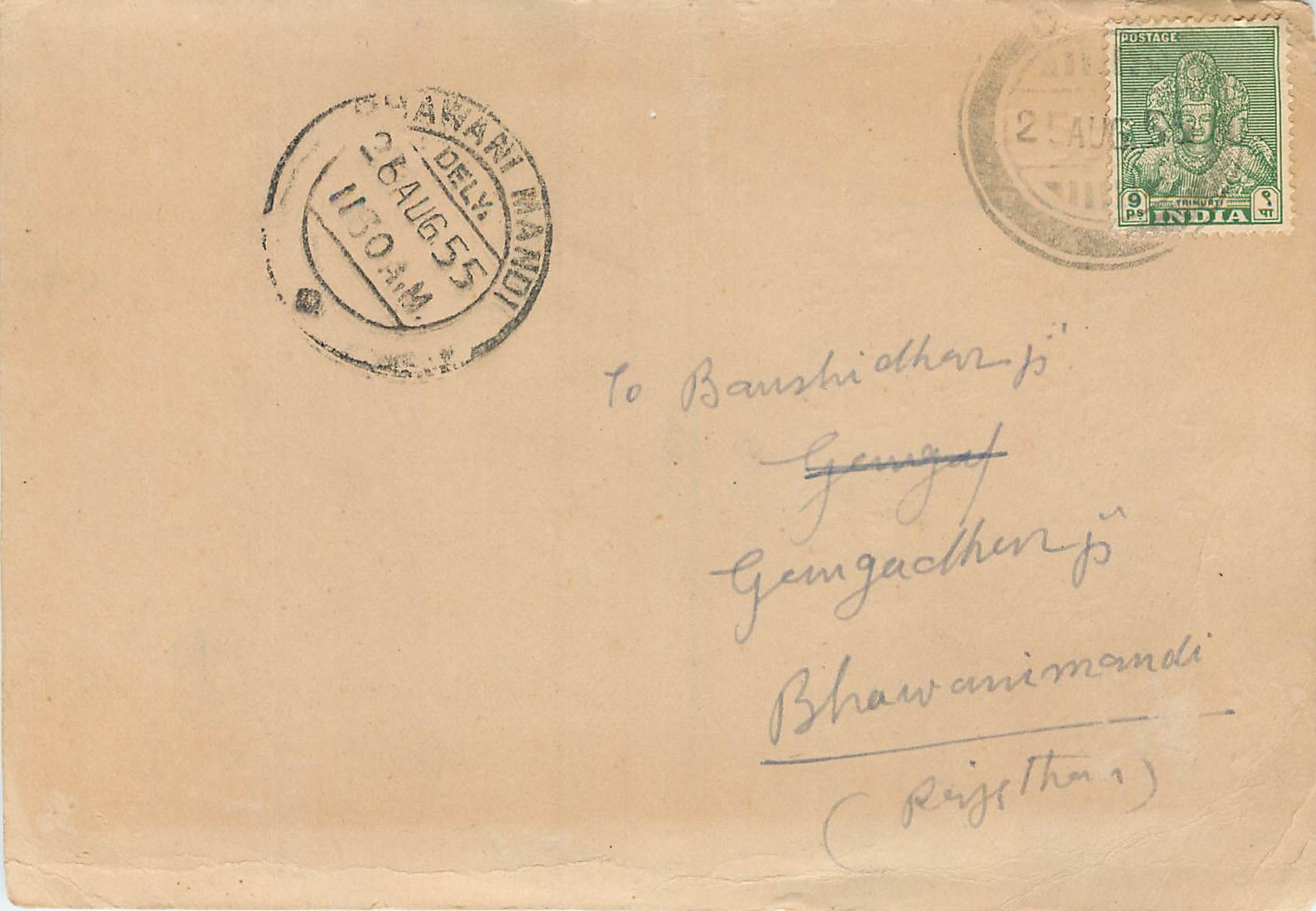 Inde India Cover Card 