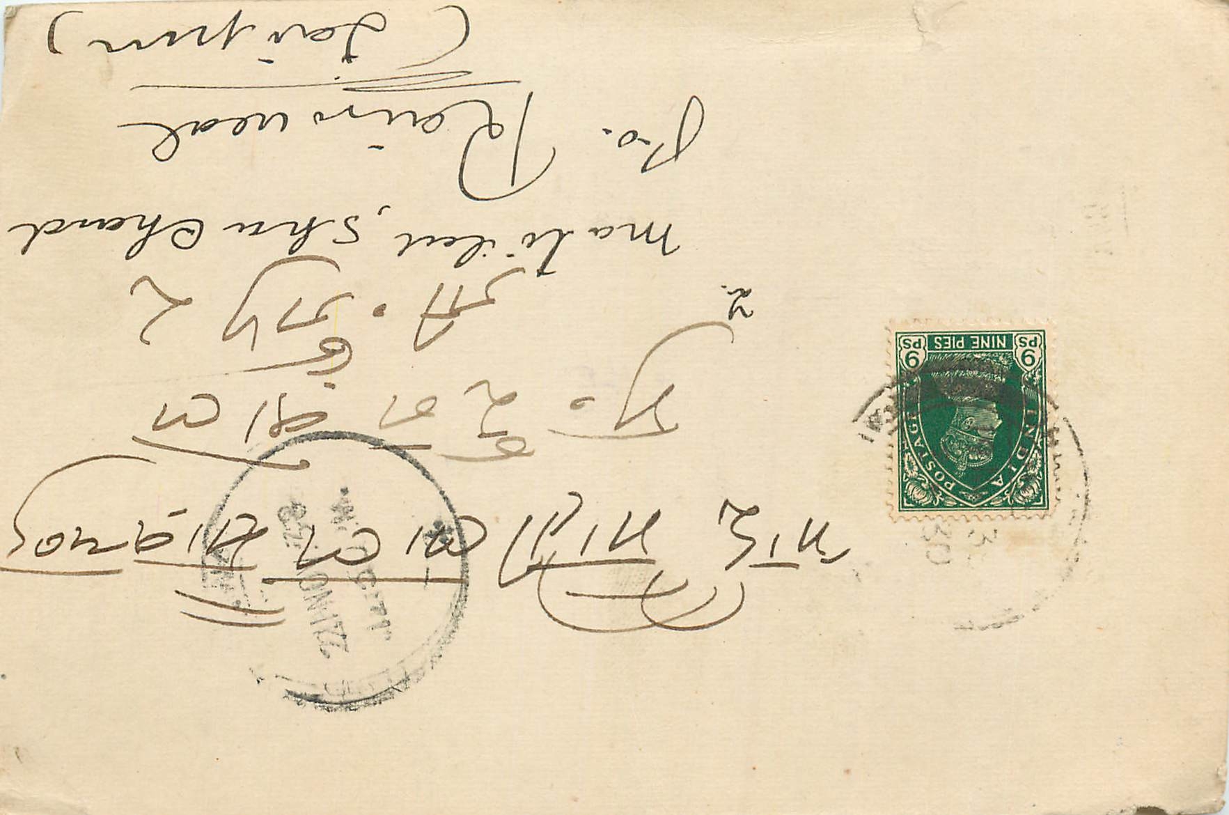 Inde India Cover Card 