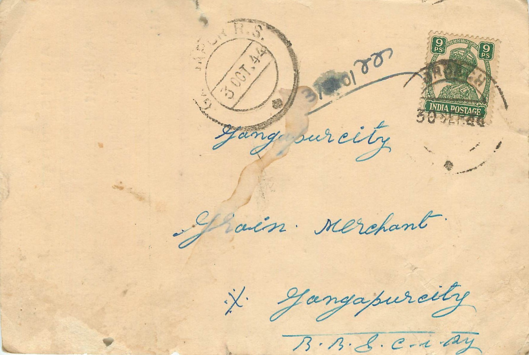 Inde India Cover Card 