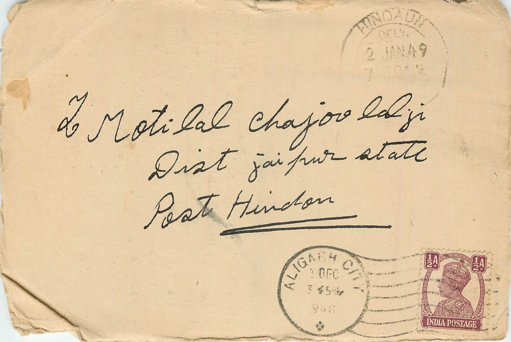Inde India Cover Card 