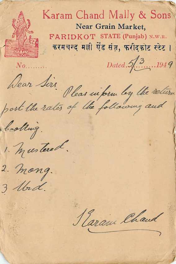 Inde India Cover Card  — Rückseite