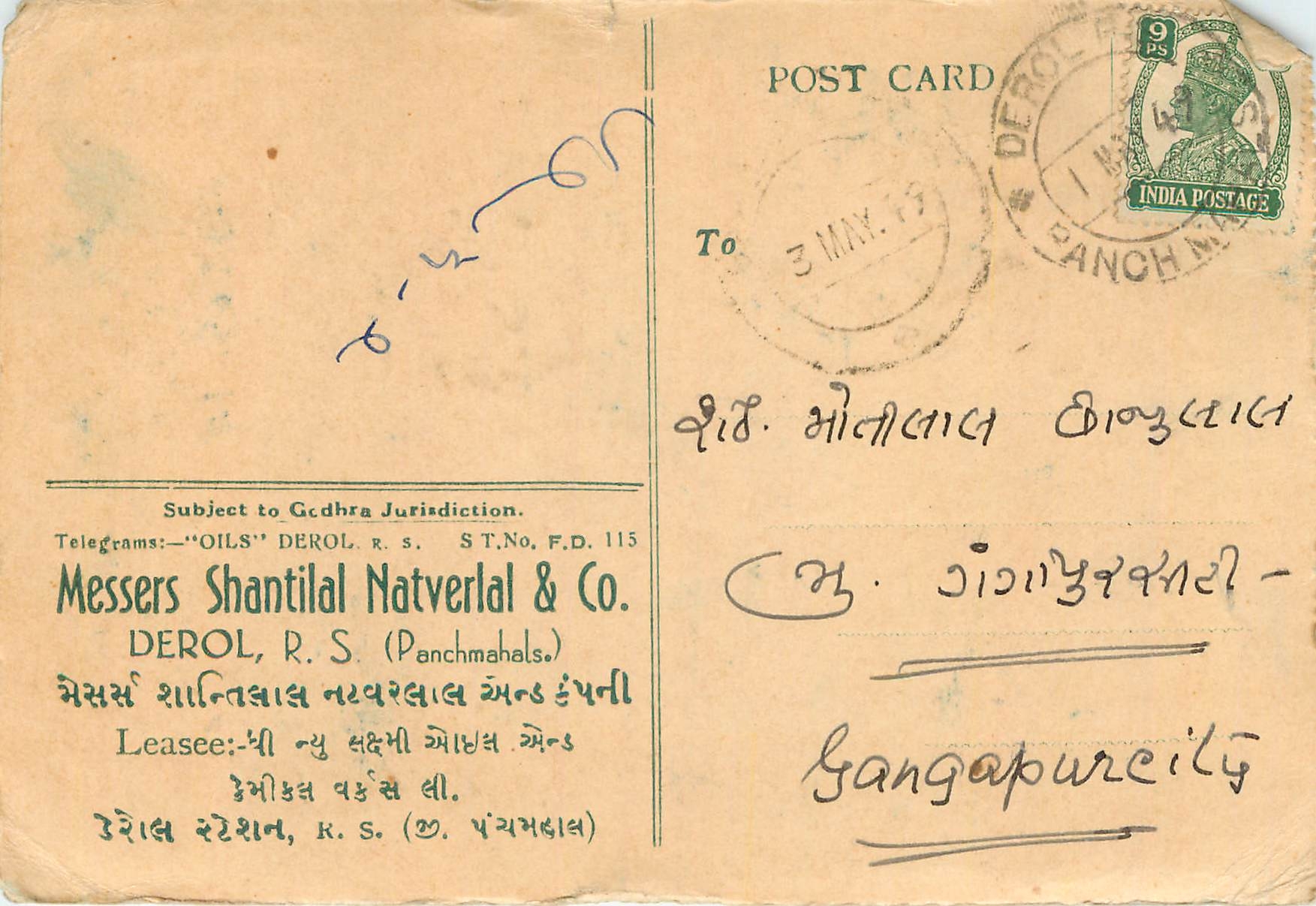 Inde India Cover Card 