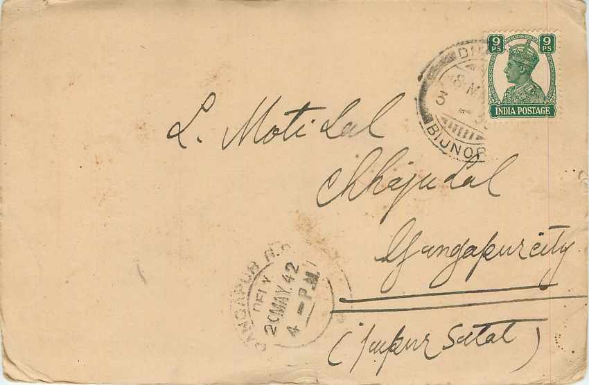 Inde India Cover Card 
