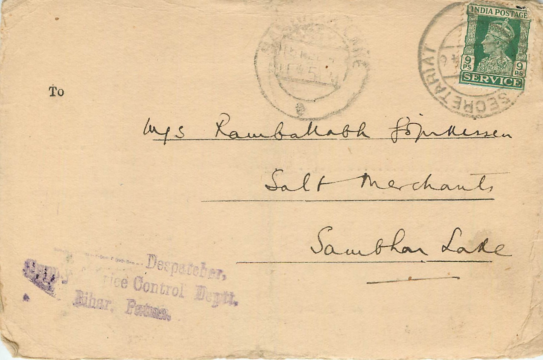 Inde India Cover Card 