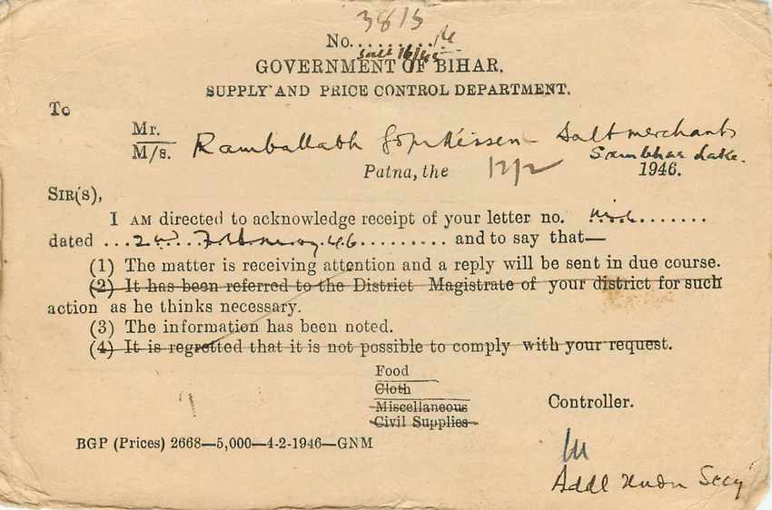 Inde India Cover Card  — Verso
