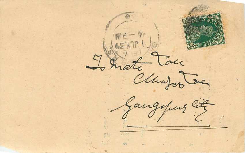 Inde India Cover Card 