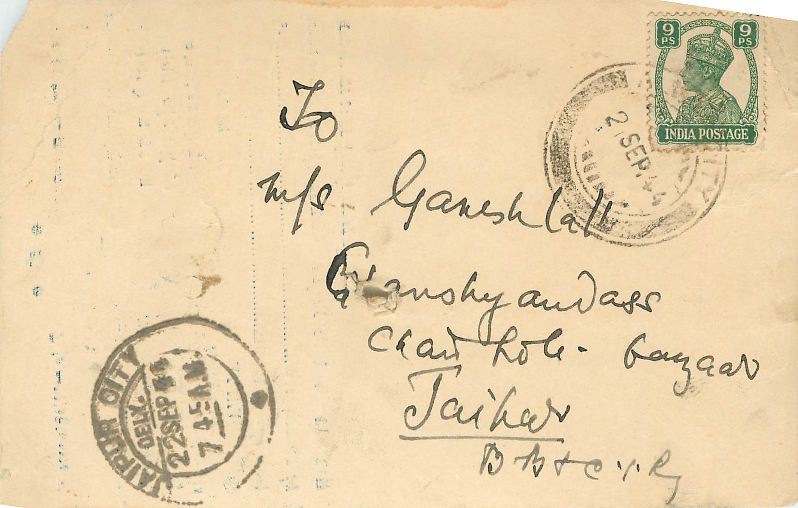 Inde India Cover Card 