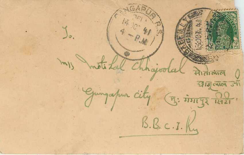 Inde India Cover Card 