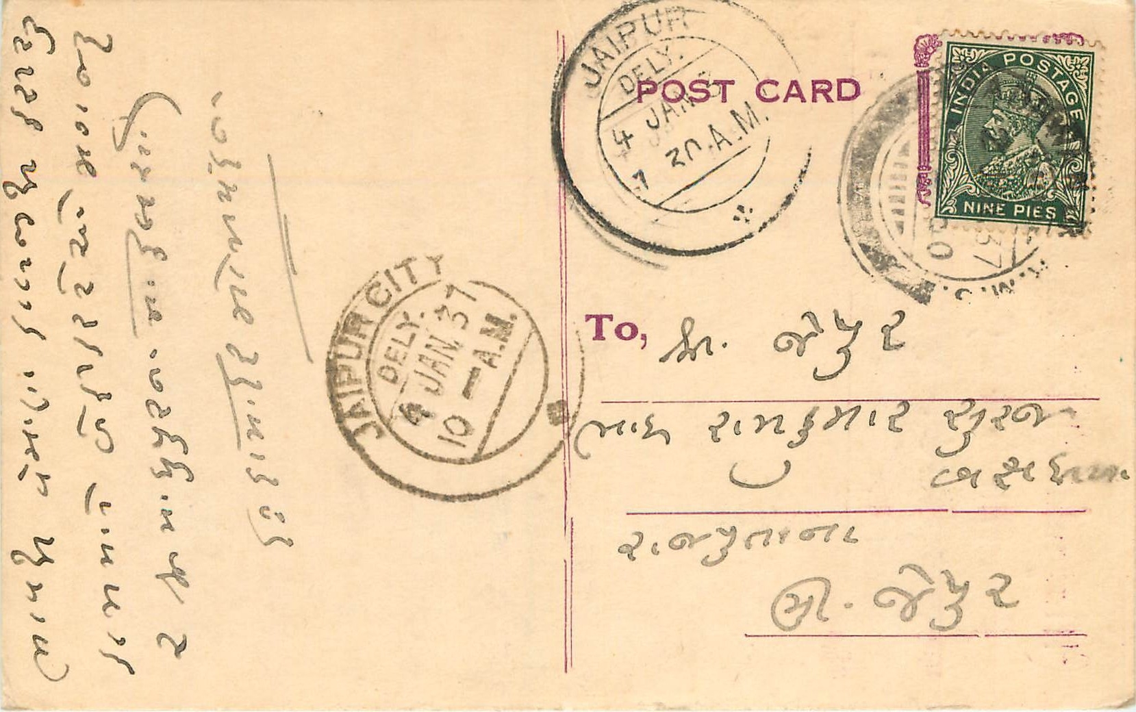 Inde India Cover Card 