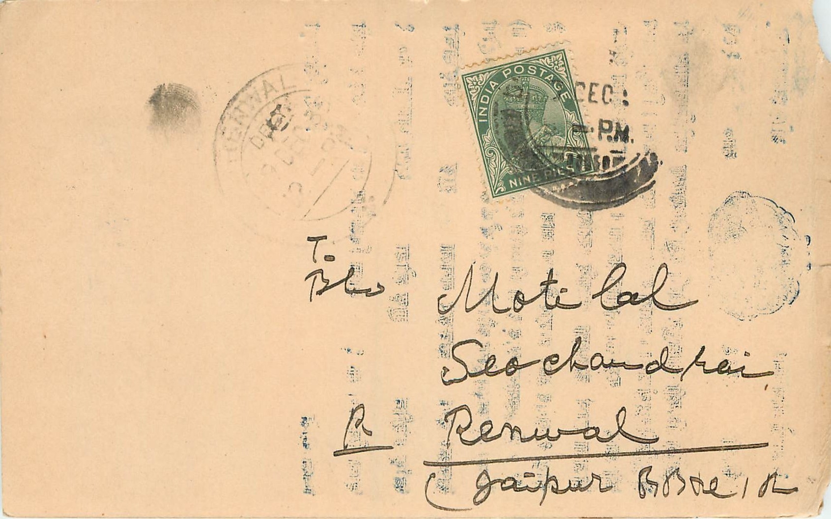 Inde India Cover Card 