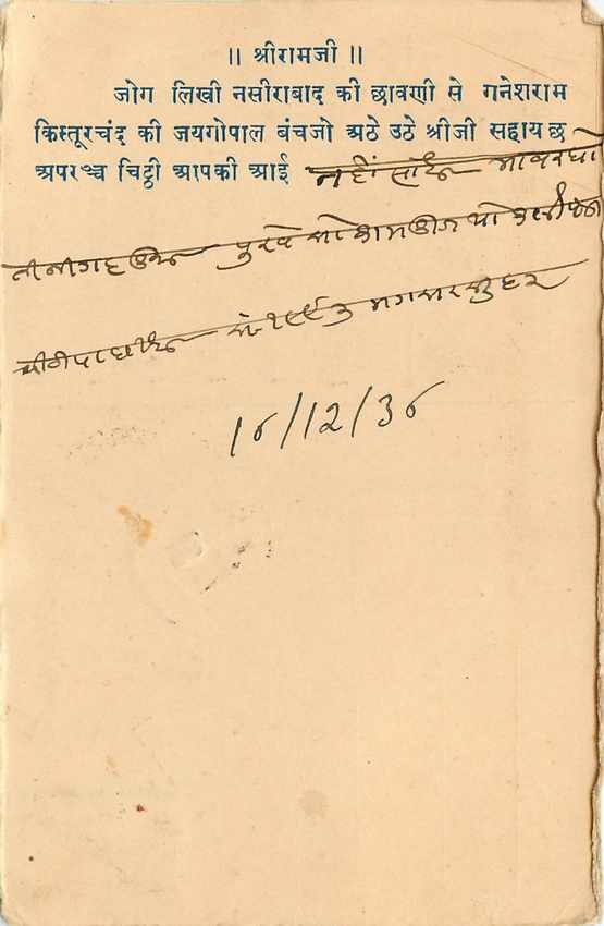 Inde India Cover Card  — Rückseite