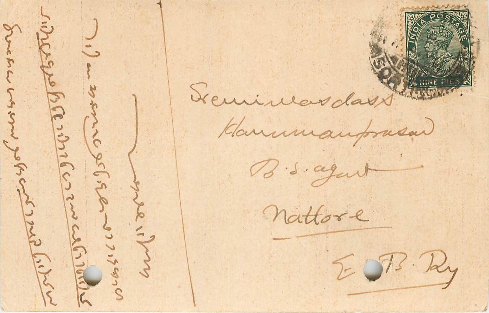 Inde India Cover Card 