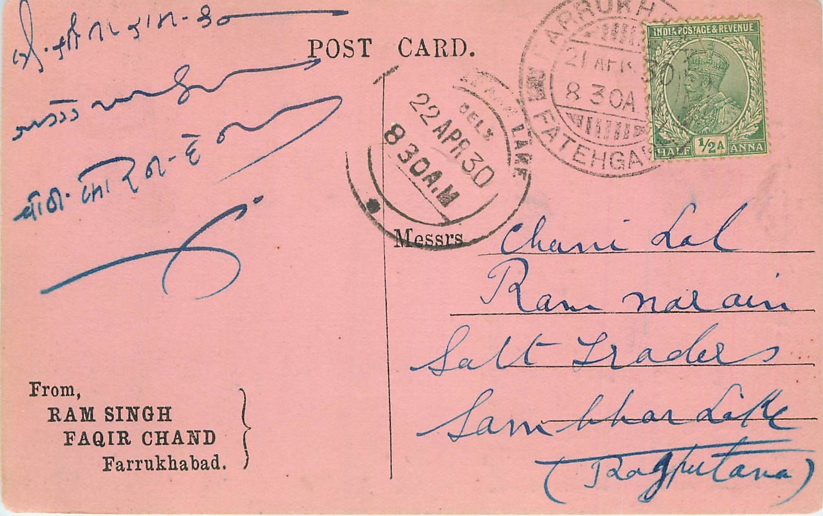 Inde India Cover Card 