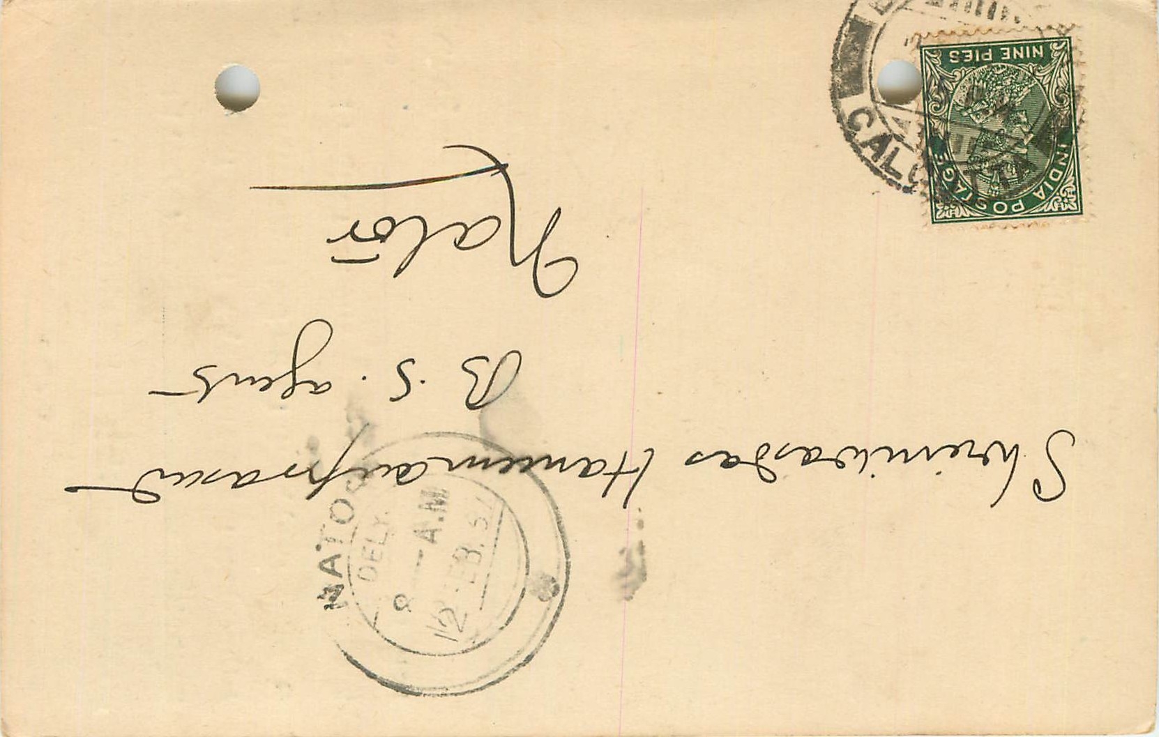 Inde India Cover Card 