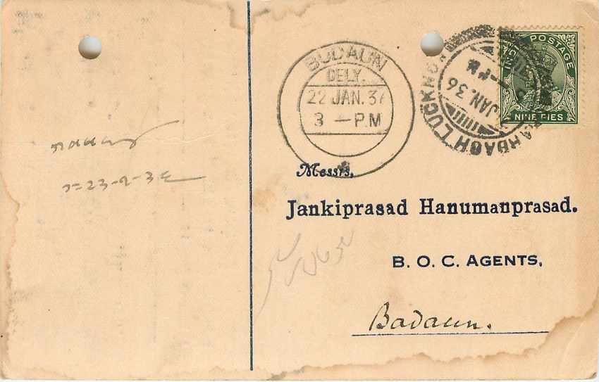 Inde India Cover Card 