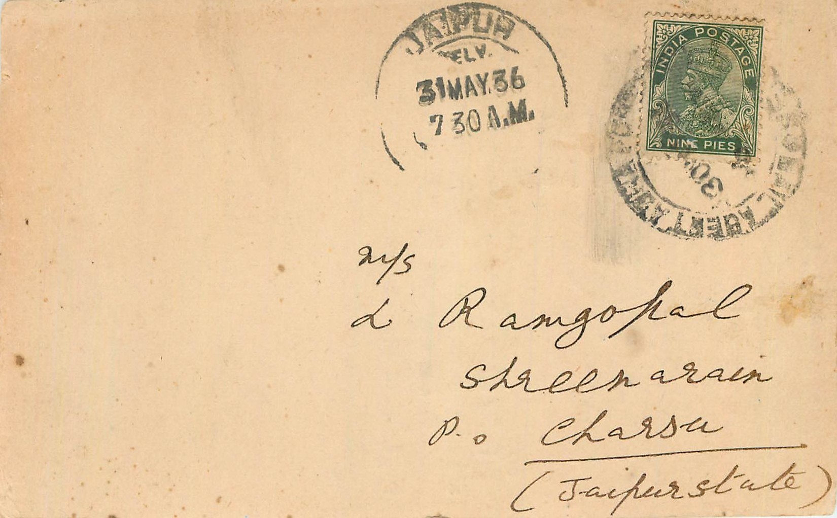 Inde India Cover Card 