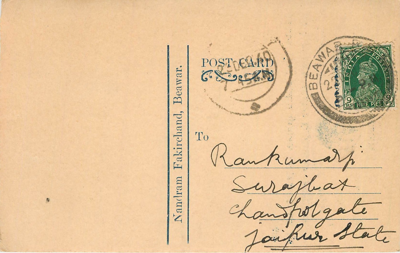 Inde India Cover Card 