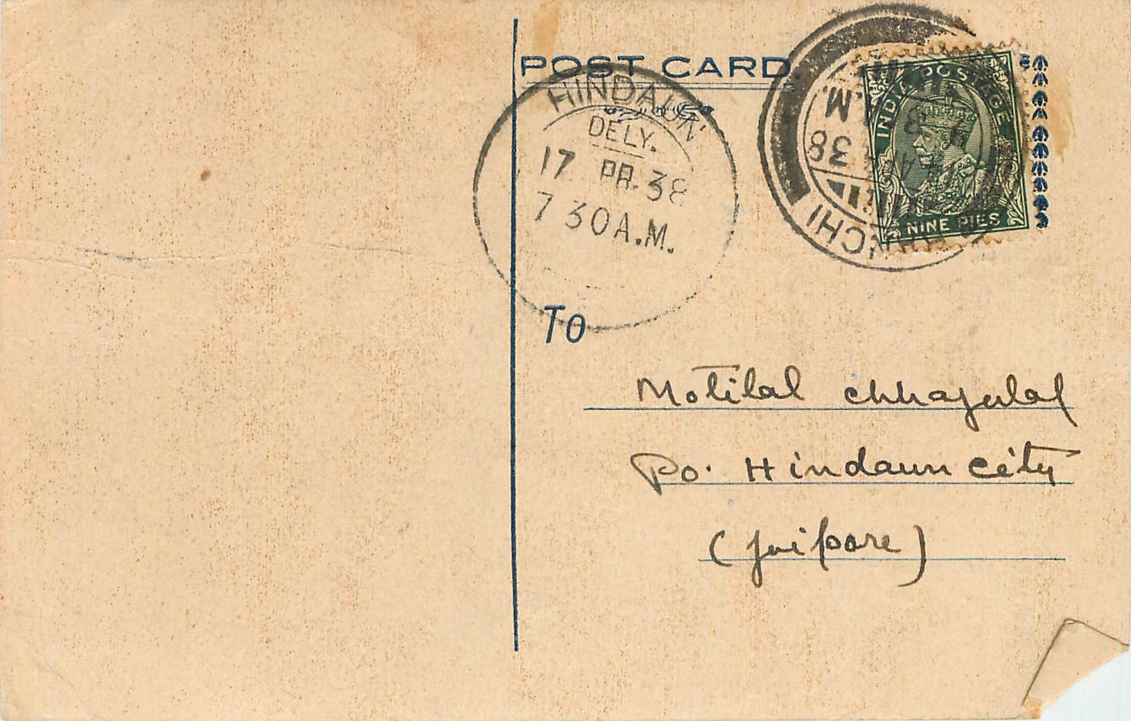 Inde India Cover Card 