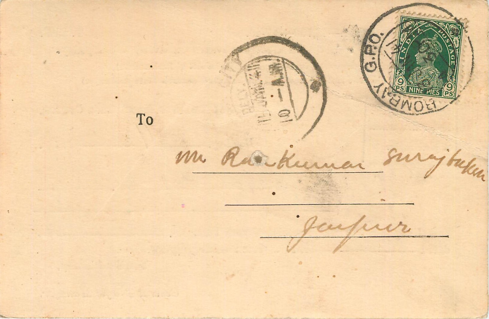 Inde India Cover Card 