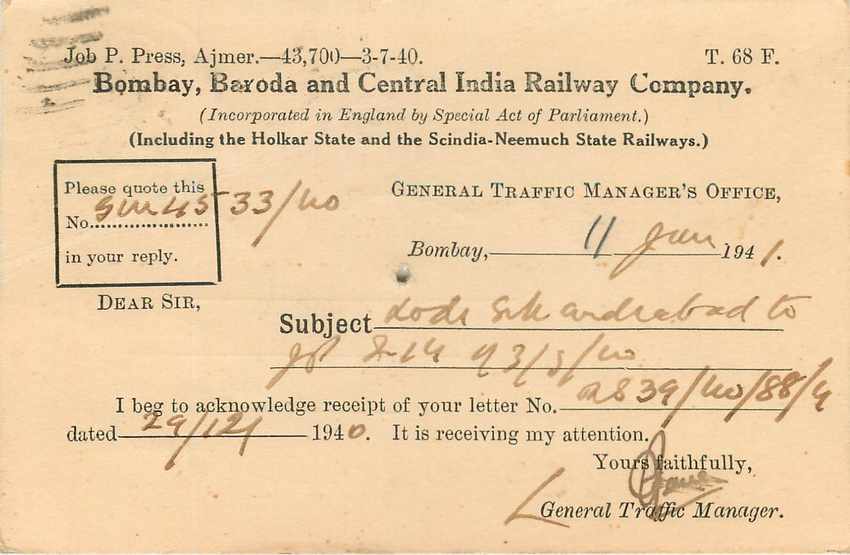 Inde India Cover Card  — Rückseite