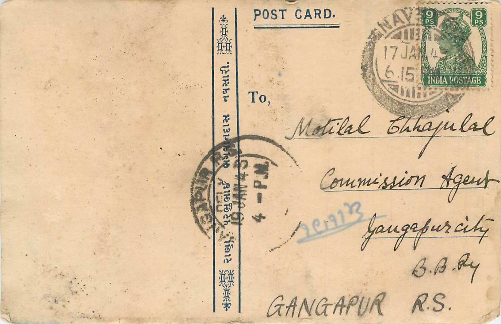 Inde India Cover Card 