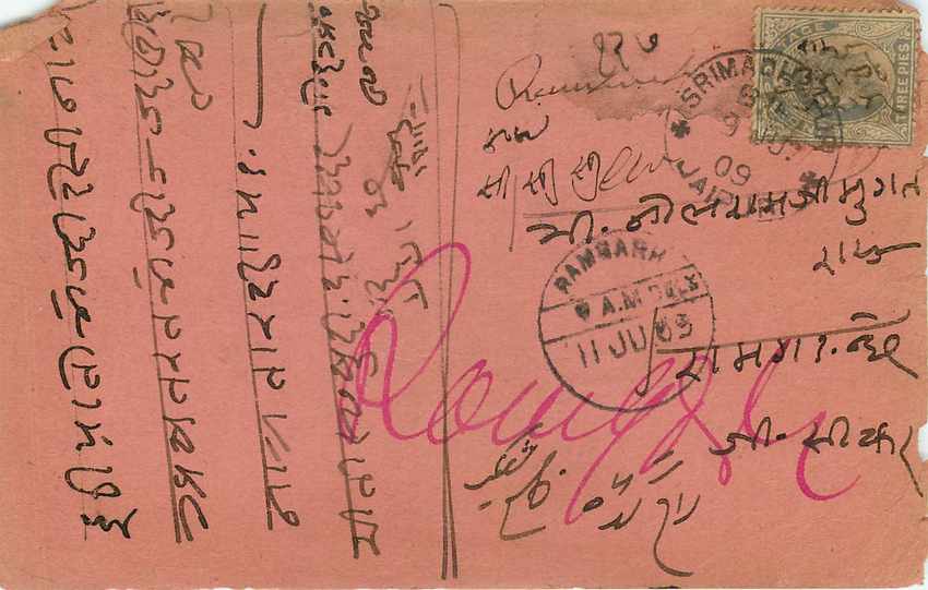 Inde India Cover Card  — Rückseite