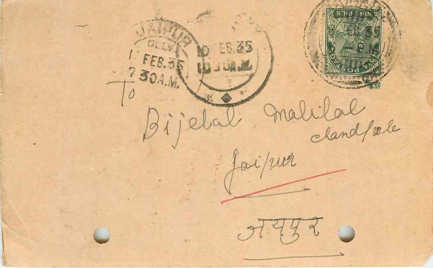 Inde India Cover Card 