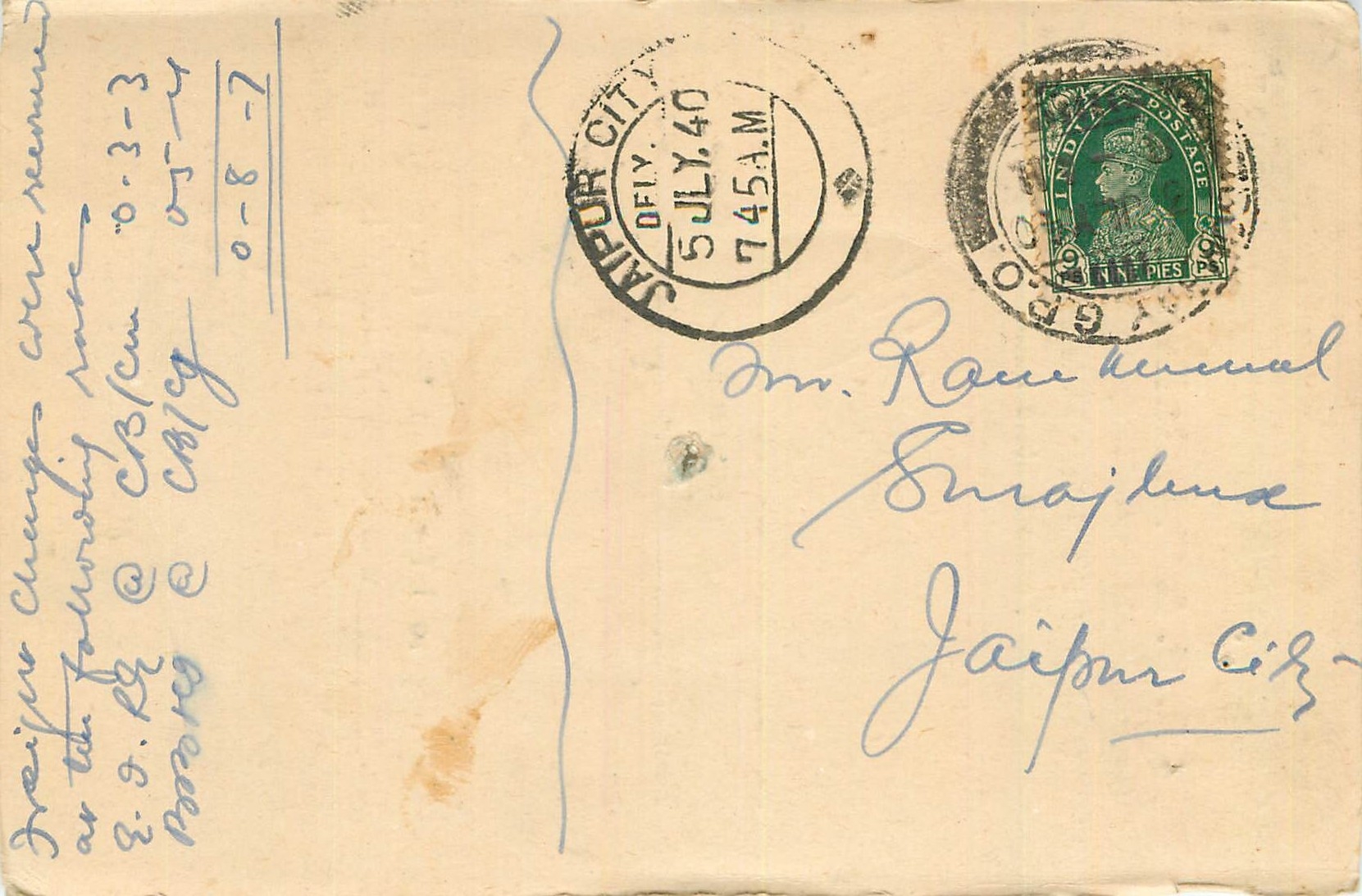 Inde India Cover Card 
