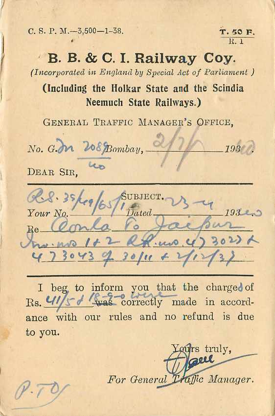 Inde India Cover Card  — Rückseite