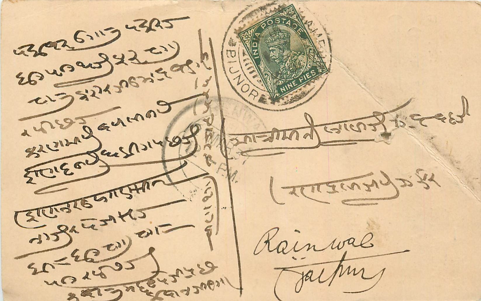 Inde India Cover Card 