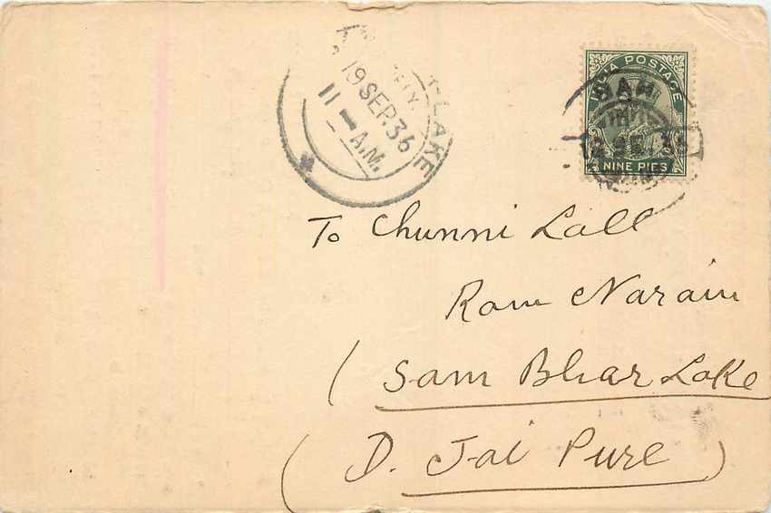 Inde India Cover Card 