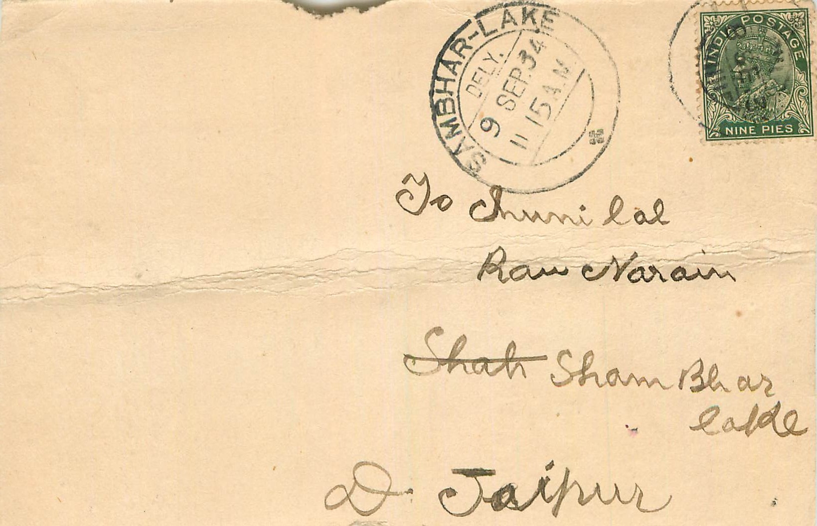 Inde India Cover Card 